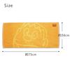 Nissen Shoko Doraemon Face 34 X 75 DR1017 Towel, Gian, Cm,