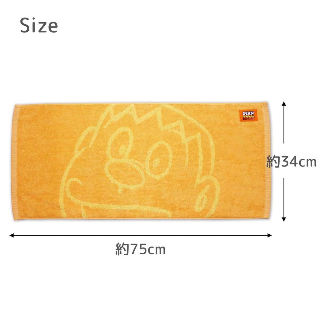 Nissen Shoko Doraemon Face 34 X 75 DR1017 Towel, Gian, Cm,