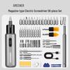 Greener 56-Piece Rechargeable Electric Screwdriver Set CN plug (adapter included)