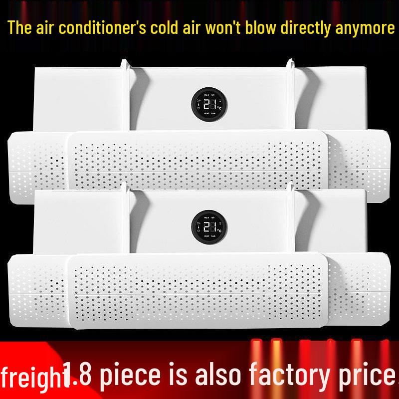 Universal Wall-Mounted Air Conditioner Wind Deflector: Anti-Direct Blow, No Installation, Windproof Curtain.