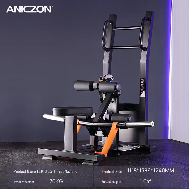 YiMai F214 Hip Thrust Machine
