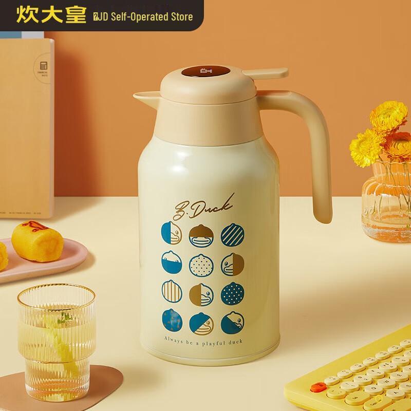 Chui Da Huang 2L Smart Touch Stainless Steel Thermos