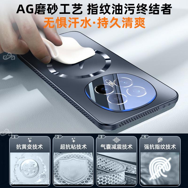 Suitable for Honor Magic1 mobile phone case, the new magic1pro lightning magnetic anti-drop protection