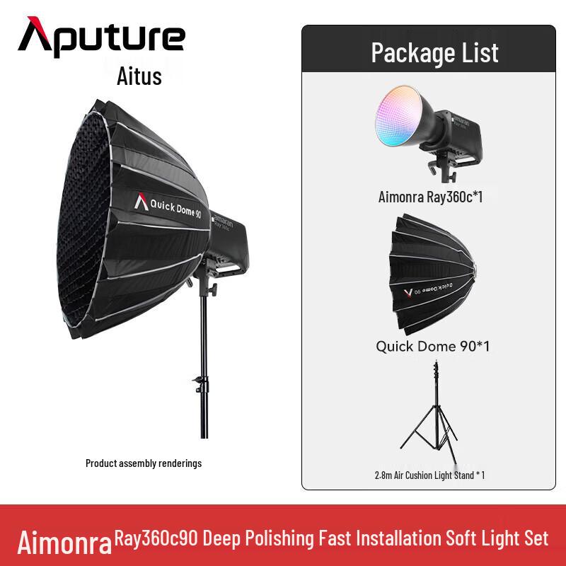 Aputure Amaran Ray 360c RGB COB Video Light Kit