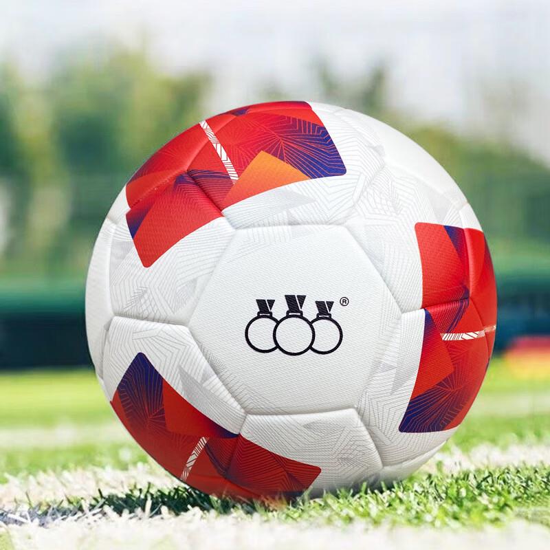 Sanhuan MT Square Red Laminated PU Football, Size 5