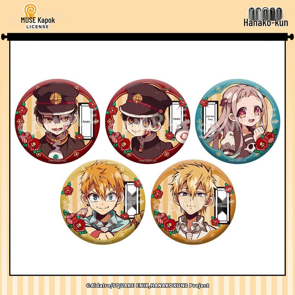 Chao Key Wan Hanako-kun Temporada 1 Insignia Metálica Original de Anime