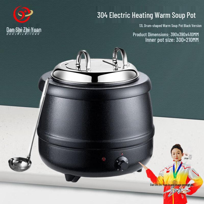 Danshizhiyuan Commercial Electric Soup Warmer