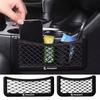 New Car Net Bag Phone Holder Organizer Car Seat Side Back Storage Bag For Peugeot 206 208 306 307 408 508 2008 3008 Accessories
