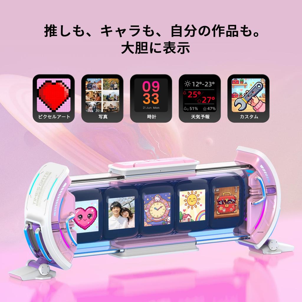 Divoom Times Gate 5-Way Digital Clock - Steampunk Style Digital Clock to Decorate Your PC Desk - Futuristic Gadget with RGB Lights [5 Screens for Free