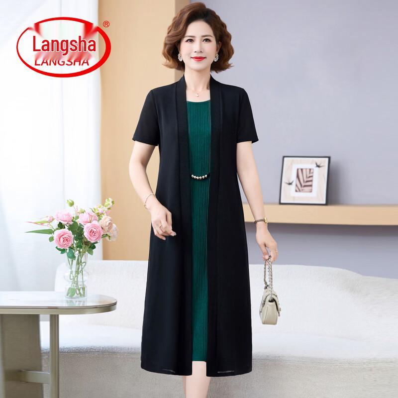 Langsha Women s Faux Two-Piece Plus Size Dress XL