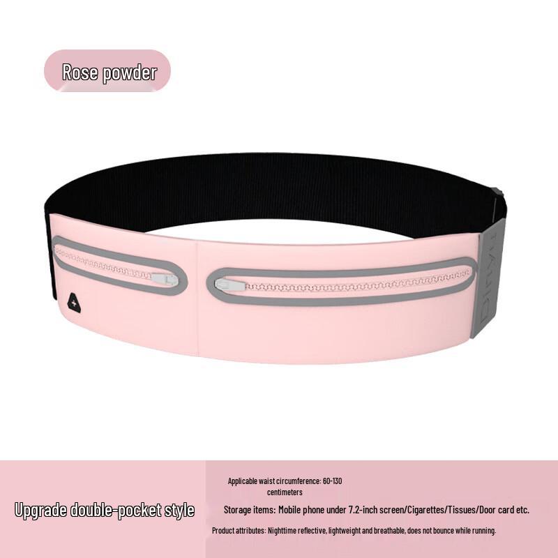 Пояс для бега Li Shen Marathon