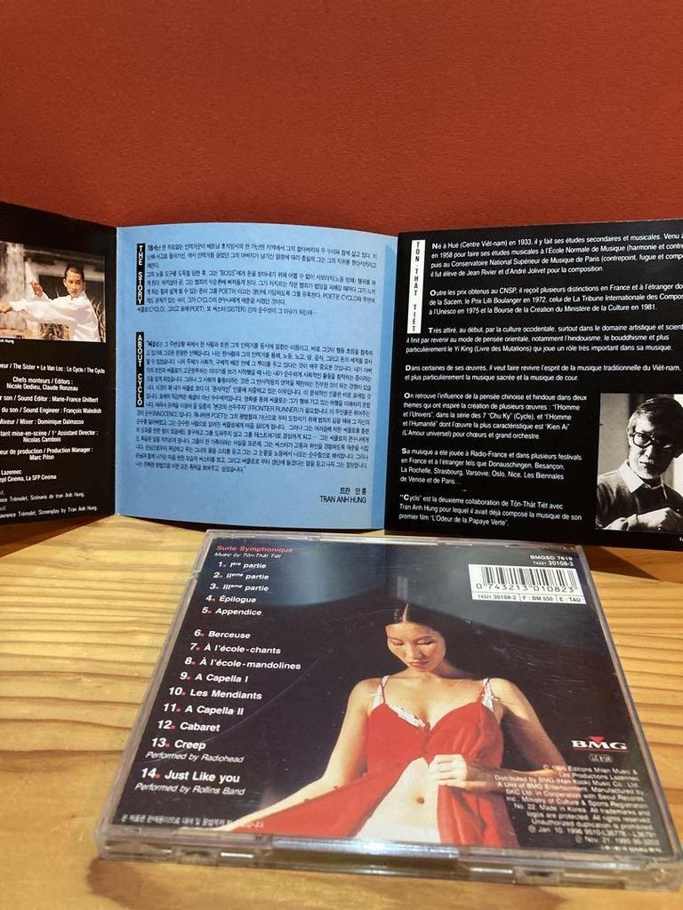 [USED] Cyclo Soundtrack CD