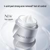 PROYA Revitalizing Multi-Acid Mask 2.0