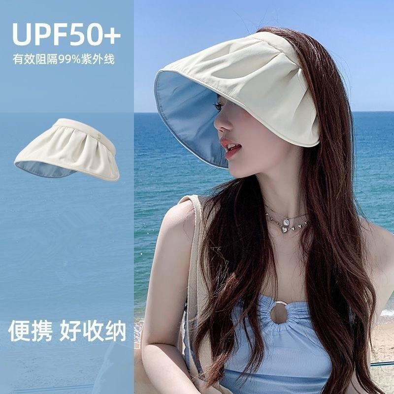 Shell hat women's vinyl upgraded new sunscreen hat summer cycling big brim sun hat empty top headband sun hat