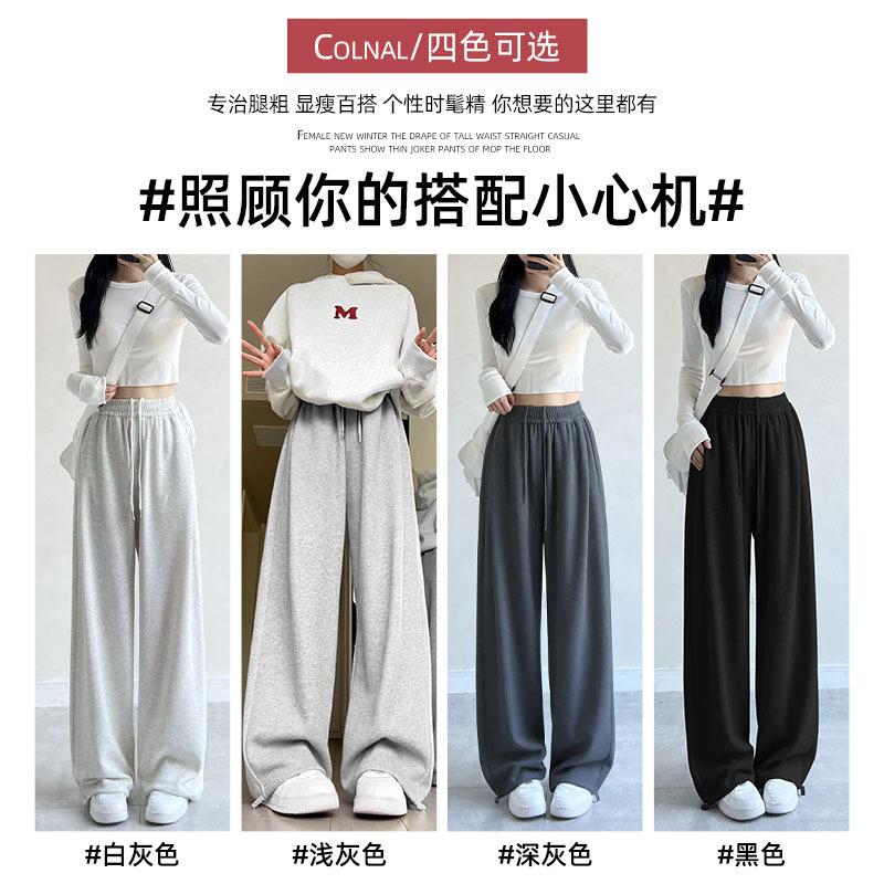 Gray American sweatpants children's autumn new high street loose wide-leg pants casual footwear women's
