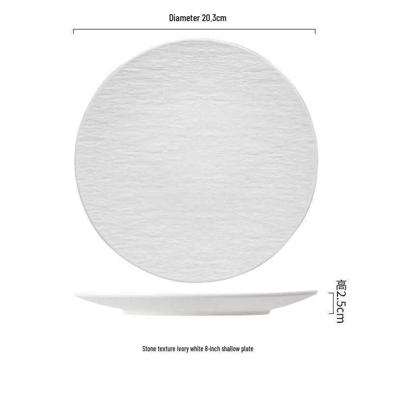 Nordic Style Round Ceramic Shallow Dish