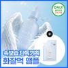 9 Wishes Hydra Moisture Ampoule Nano Plus 50ml Refill  +50ml Refill 
