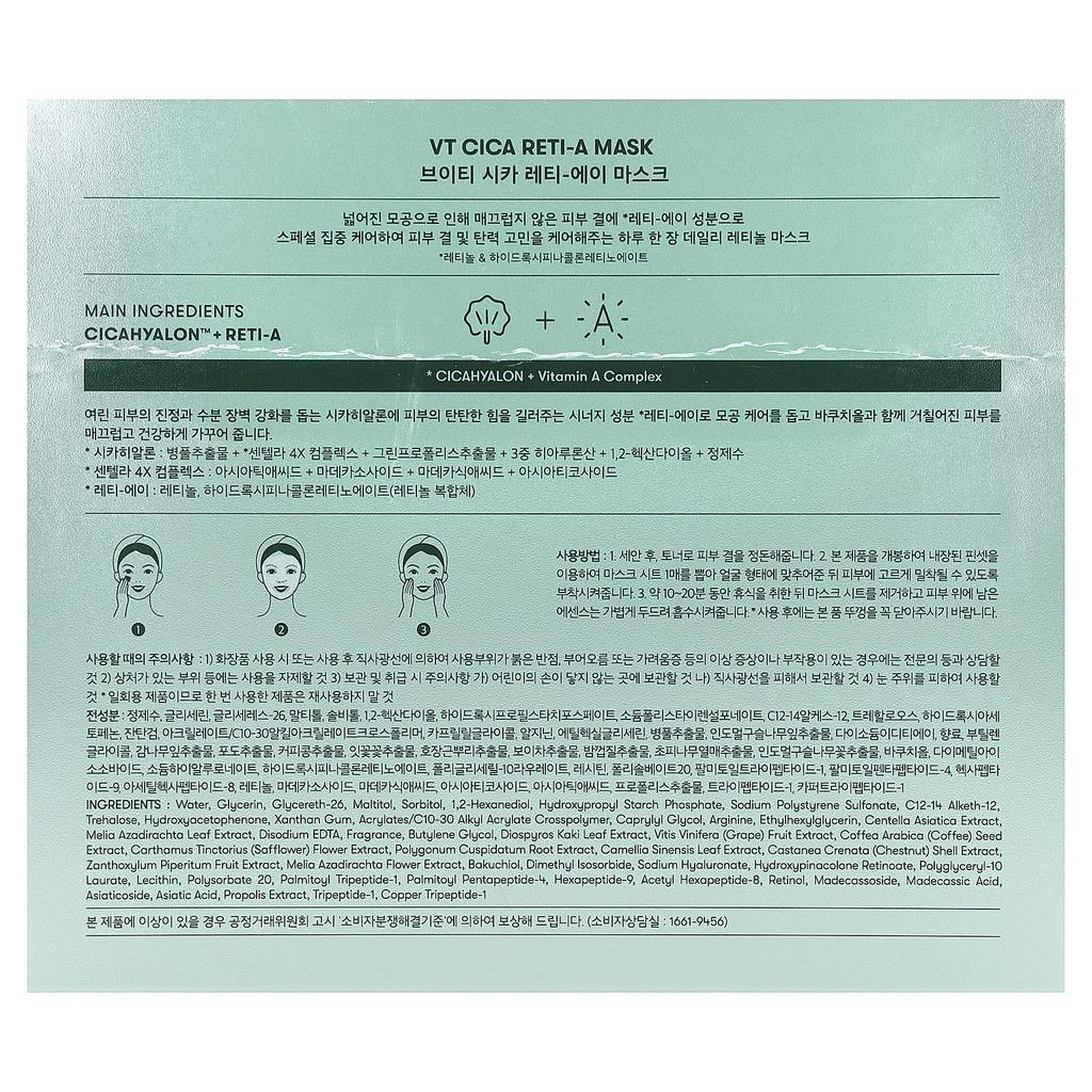 VT Cosmetics, Cica Reti-A Beauty Mask, 30 sheets, 350g