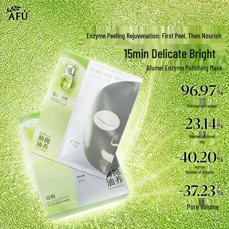 AFU Polishing & Brightening Sheet Mask