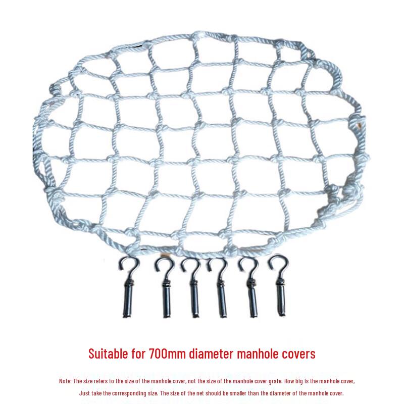HuXin Round Manhole Cover Safety Net