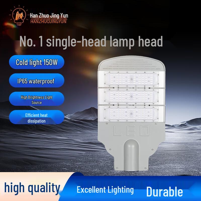

Hanzhuo Jingyun Adjustable LED Street Light Head