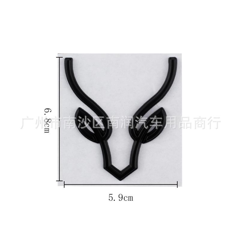 3D Metal Deer Antler Car Emblem, Creative Safe Driving Elk Badge Auto Body Rear Trunk Sticker