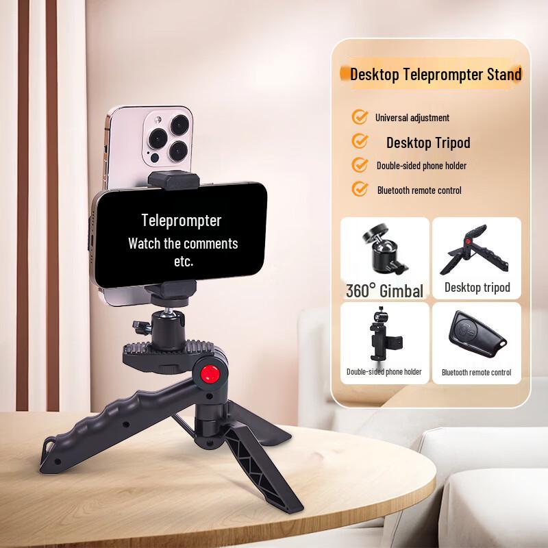 Live Broadcast Mobile Teleprompter Stand Kit