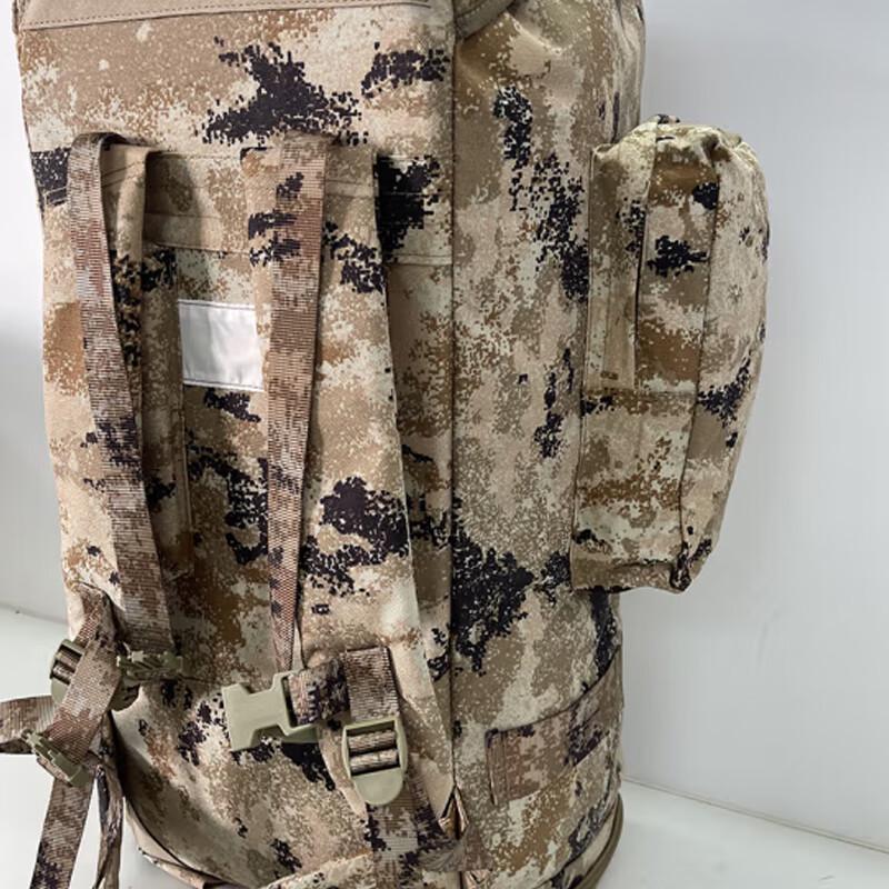 Xuefeng Fox 75L Outdoor Trekking Backpack