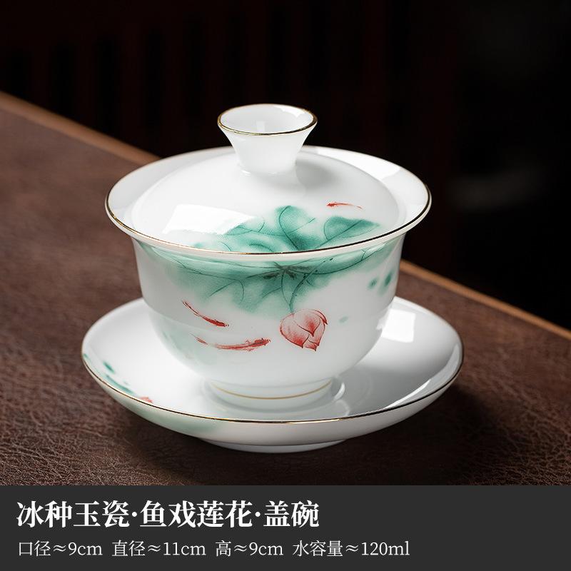 Ice Seed Sheep Fat Jade Ceramic Covered Bowl Single Household Kung Fu Tea Set Tea Making Bowl, High-end gaiwan set