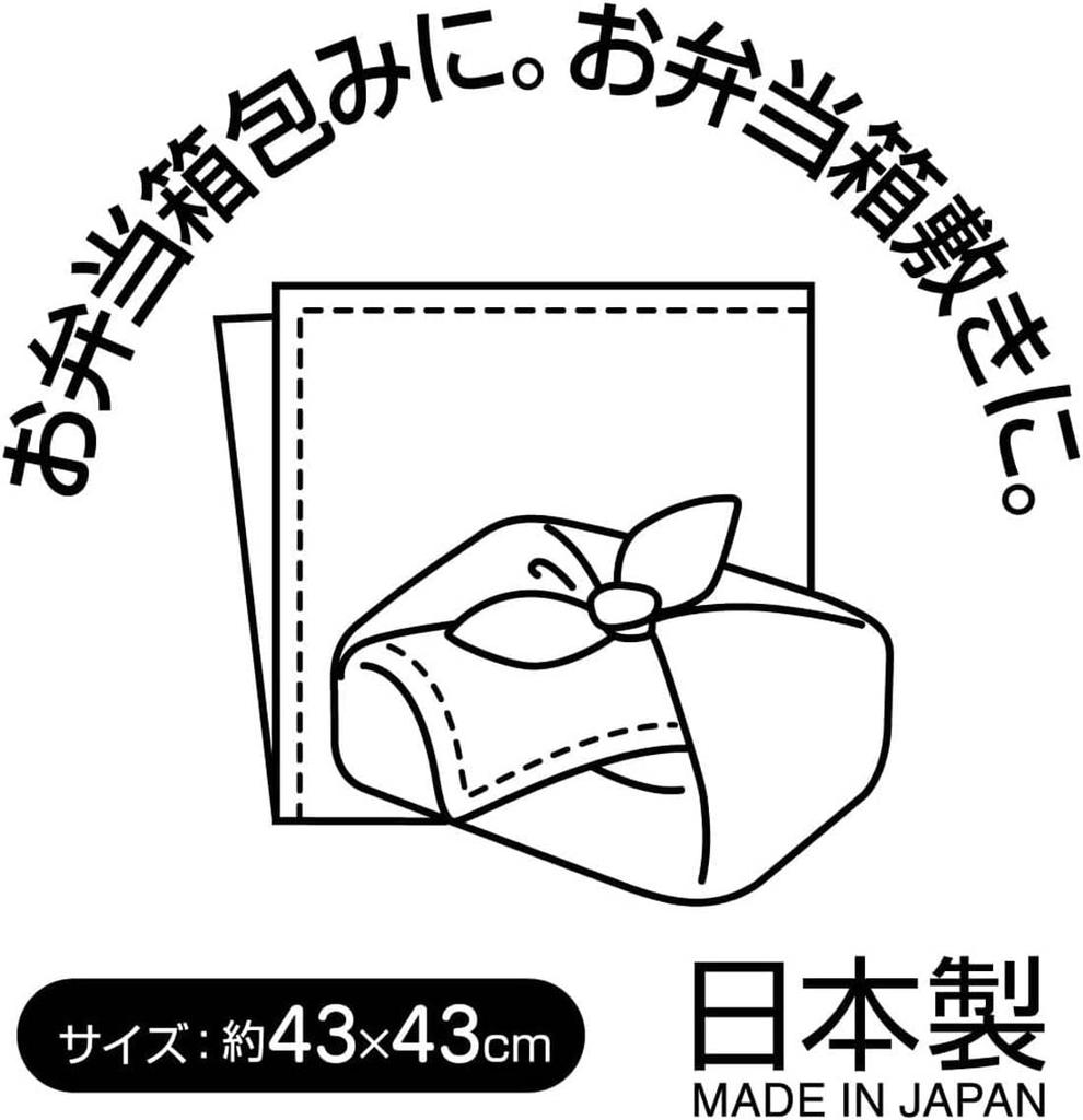 Skater Lunch Doraemon Line 43 X 43 Made In Cloth, Design, Sanrio, Cm, Japan, KB4-A