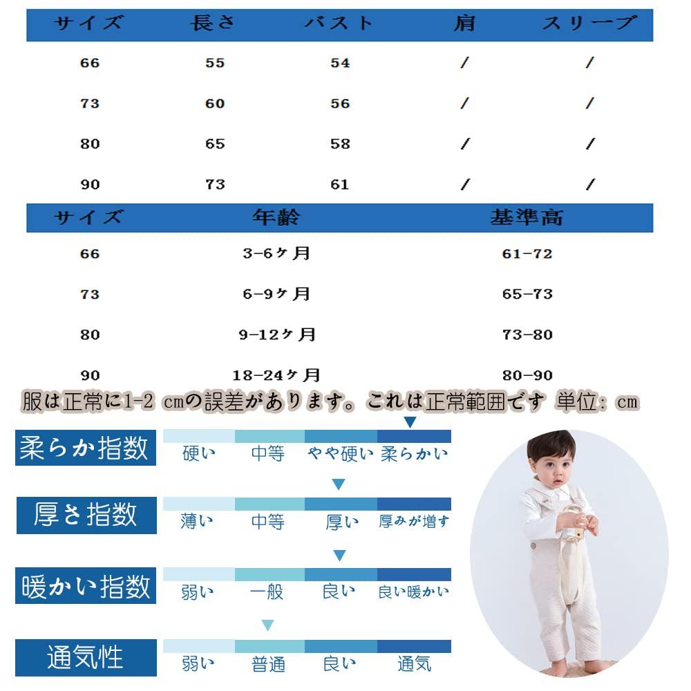 Baby colored early 6M [Reegoo Peter] clothes, coveralls, rompers, overalls, cotton, spring, autumn, winter, children's clothes, girls, boys, babies,