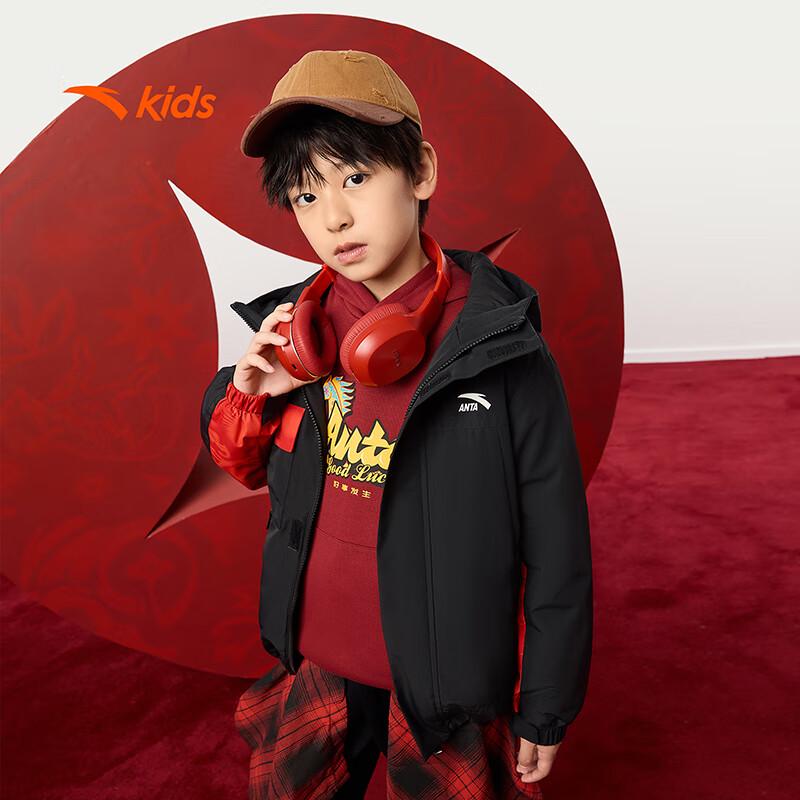 Anta Kids' New Year Fleece Lined Jacket for Boys