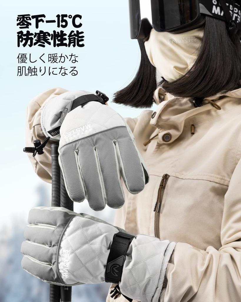 OUTDOORMASTER and Winter Snowboard Smartphone Available in 5 Colors Women's Girls' Gloves, Waterproof, Gloves, Water-Repellent, Compatible, Anti-Slip,
