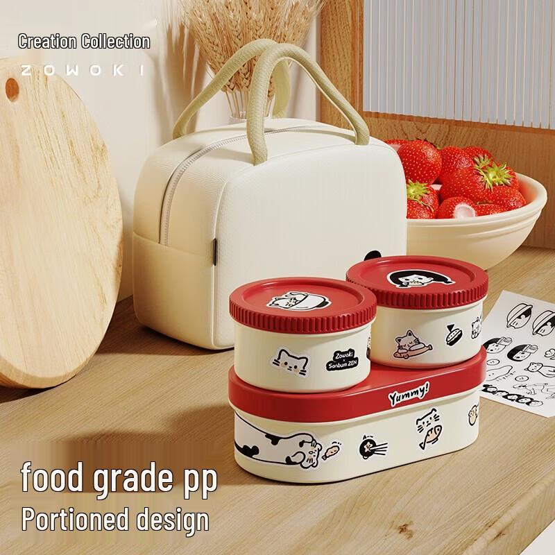Zao Wu Ji L3-1 Plastic Lunch Box with Insulated Bag
