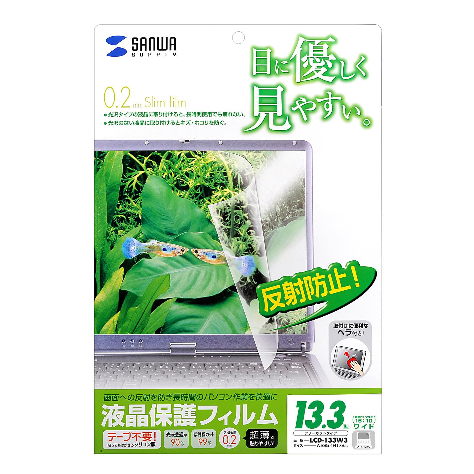 

Sanwa Supply 13.3-inch Widescreen (16:10) LCD Protective Anti-Reflection Film LCD-133W3
