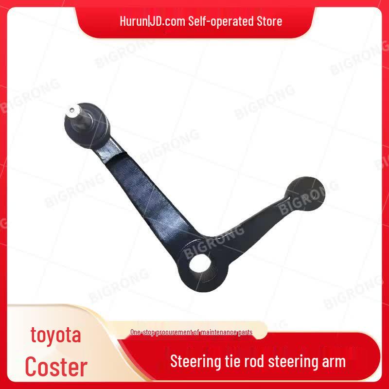 Toyota Coaster Steering Tie Rod Assembly