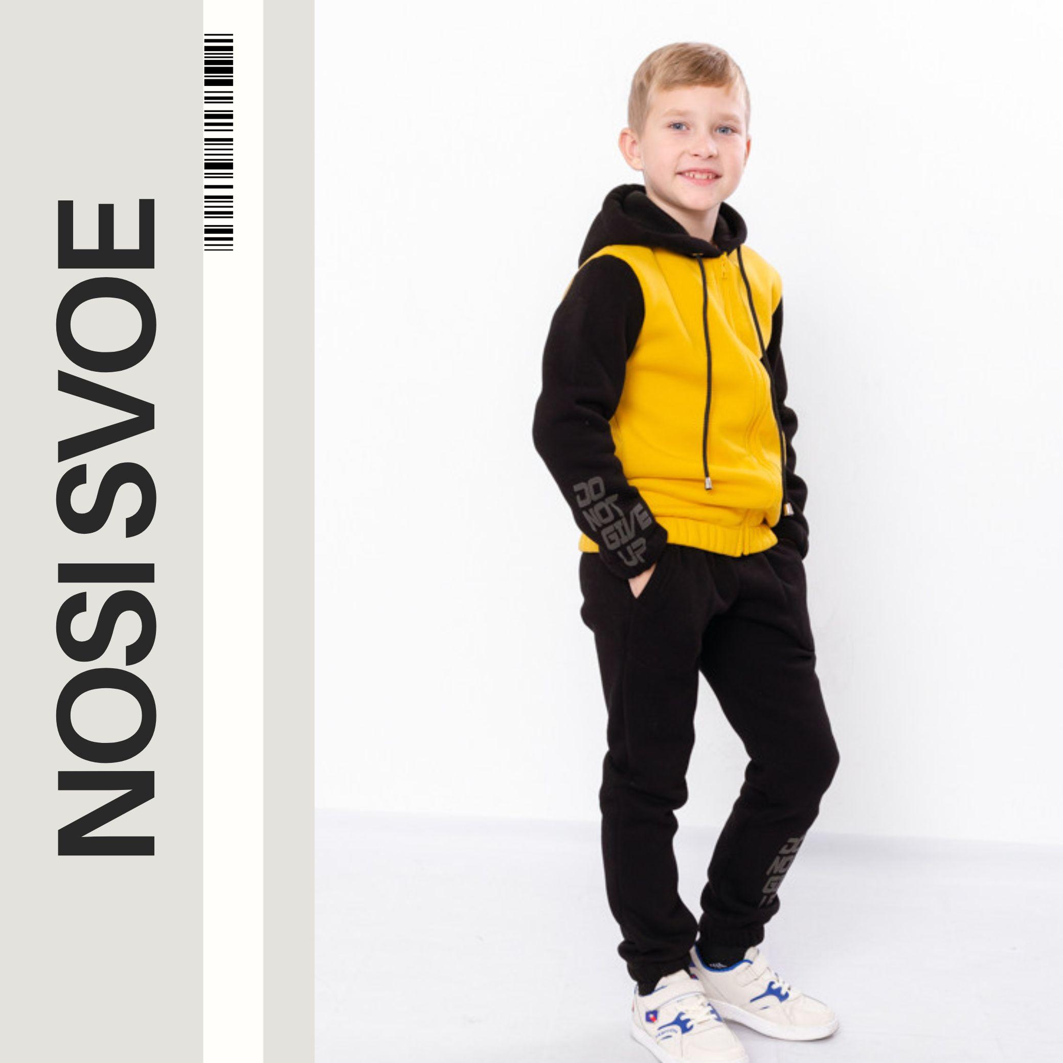 

Clothing Set (boys) Winter 6083-025-33-4 HC 110 дитини синього кольору