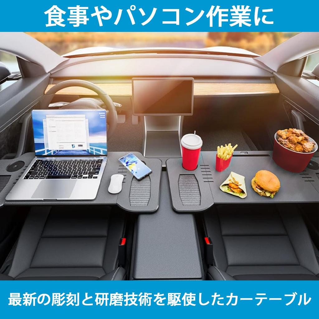 Folding Car Table for Driver and Passenger PC Work Dining BYD Seats, Desk, Area, Tesla,