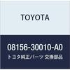 TOYOTA Genuine Parts Rear Spoiler Part Number 08156-30010-A0