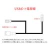 YOBIS Compatible with Toyota Cars, Power Extraction Coupler, Extra USB Power Supply Line, Easy Installation