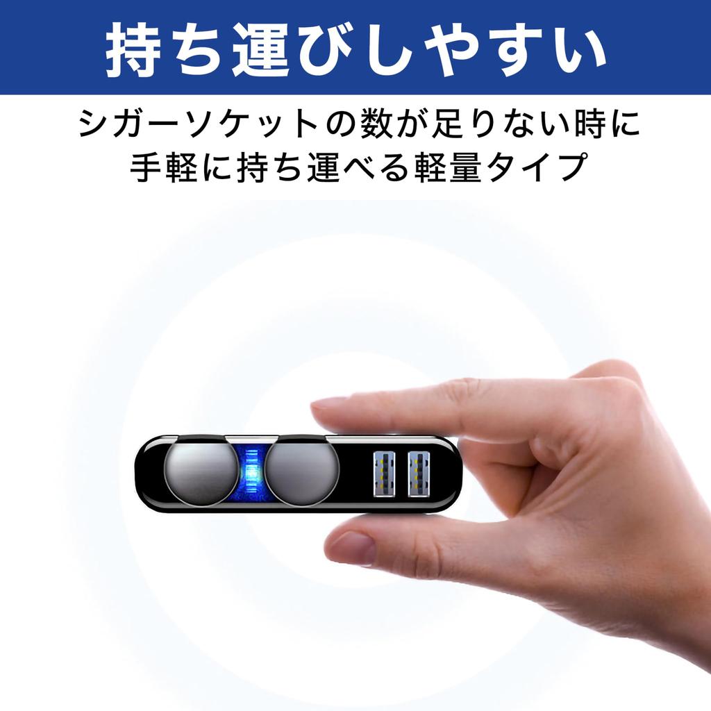 Felimoa Cigarette Lighter Dual Cigarette Lighter Socket with USB Fast Charging Splitter, Port,