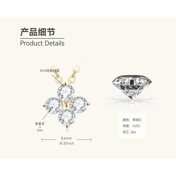 Silvere Glam New Design Four-leaf Clover Moissanite Necklace, a Versatile Collarbone Chain, S925 Sterling Silver Pendant