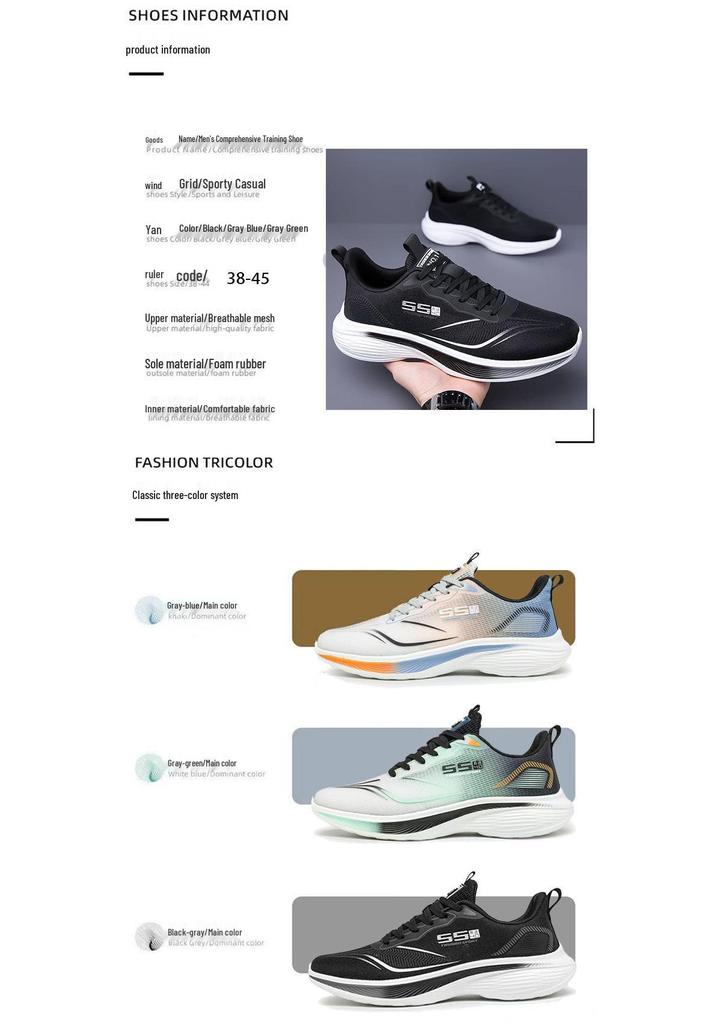 Men's Ultra-Light Breathable Ice Silk Running Shoes with EVA Shock Absorption
