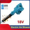 Electric Air Blower Garden Cordless Vacuum Cleaner Dust Computer Collector Handheld Power Tools For Battery