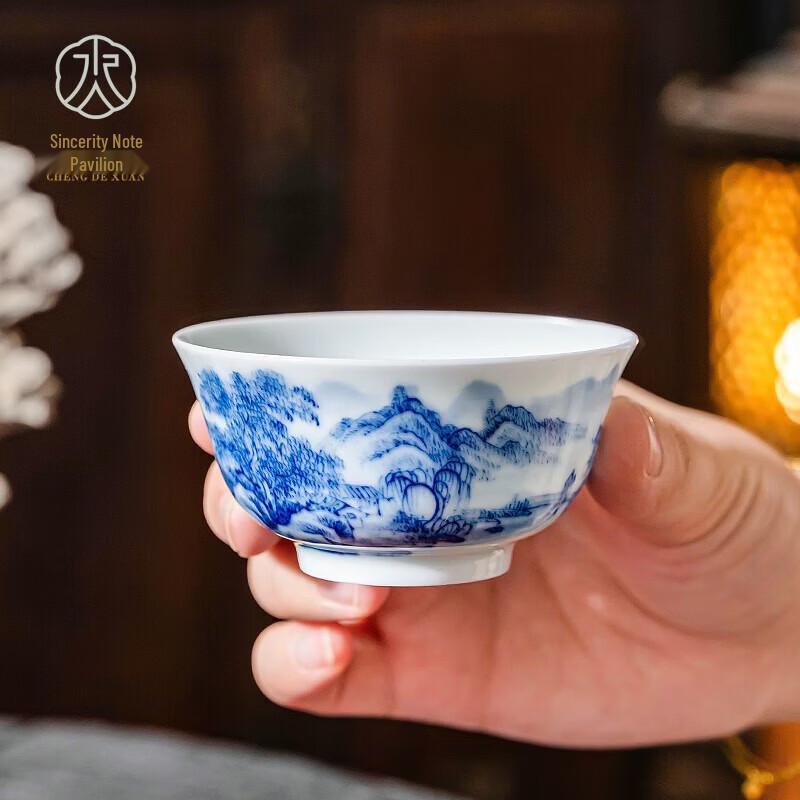 Jingdezhen Hand-Painted Blue & White Ceramic Teacup