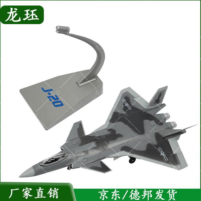 Camouflage J-20 Fighter Jet Model