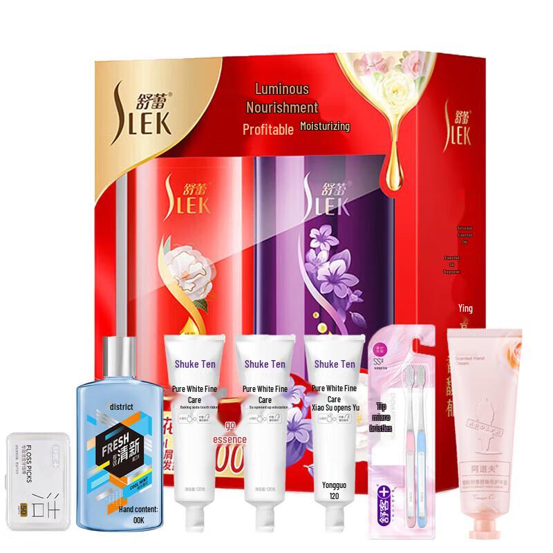 Saky Fu Tai An Kang Oral Care Gift Set