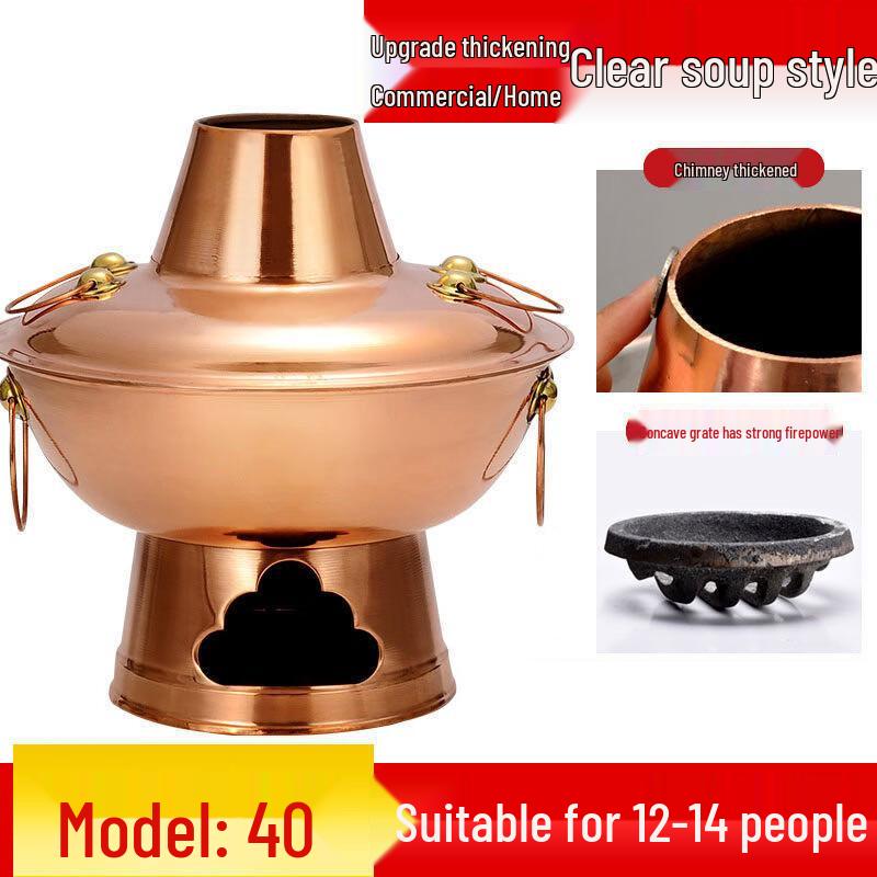 Old Beijing Commercial Thickened Copper Hotpot