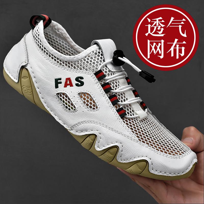 Deal with the sale, pick up leaks, spring and autumn breathable large-size Doudou shoes, Derby wedding tide shoes