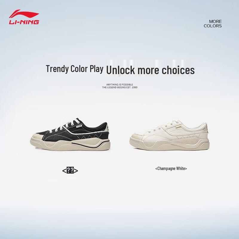 Li-Ning Light Sail Classic Casual Shoes